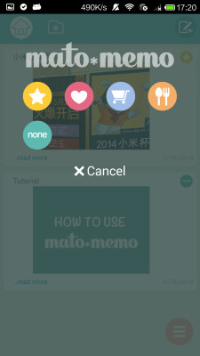 ҡʼmato*memo׿1.1.7 ٷ