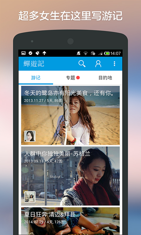μǵ԰3.0.0 Ѱ