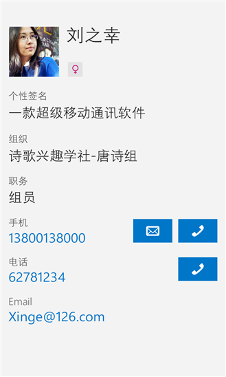 Ÿwp8v1.3.7.1 ٷ