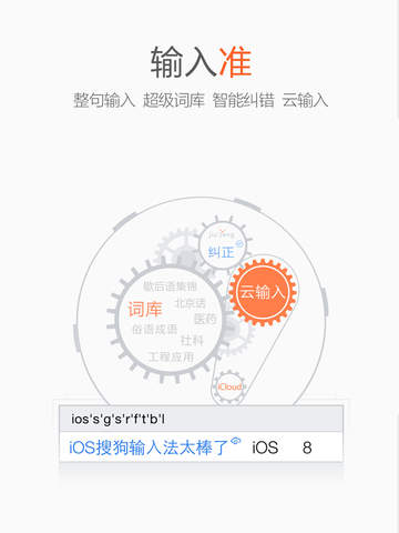 ѹ뷨iPadٷv4.6.1 ʽ