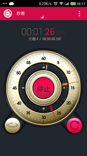 hybrid stopwatch and timer߼İ2.0.6.4 ׿