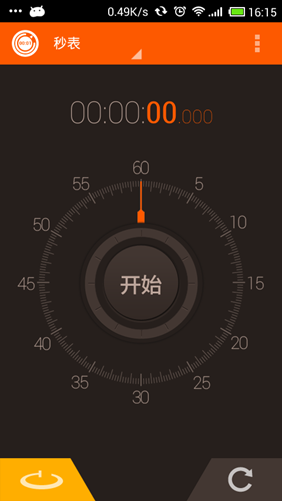 hybrid stopwatch and timer߼İ2.0.6.4 ׿