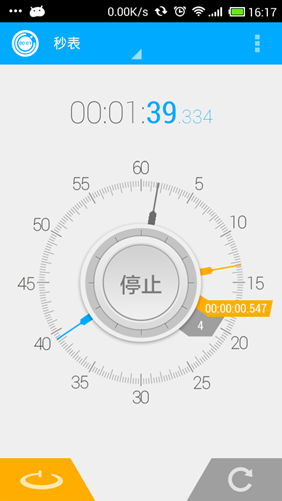 hybrid stopwatch and timer߼İ2.0.6.4 ׿
