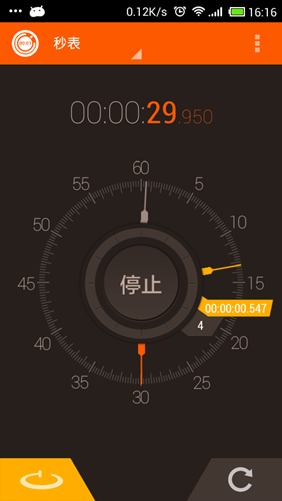 hybrid stopwatch and timer߼İ2.0.6.4 ׿