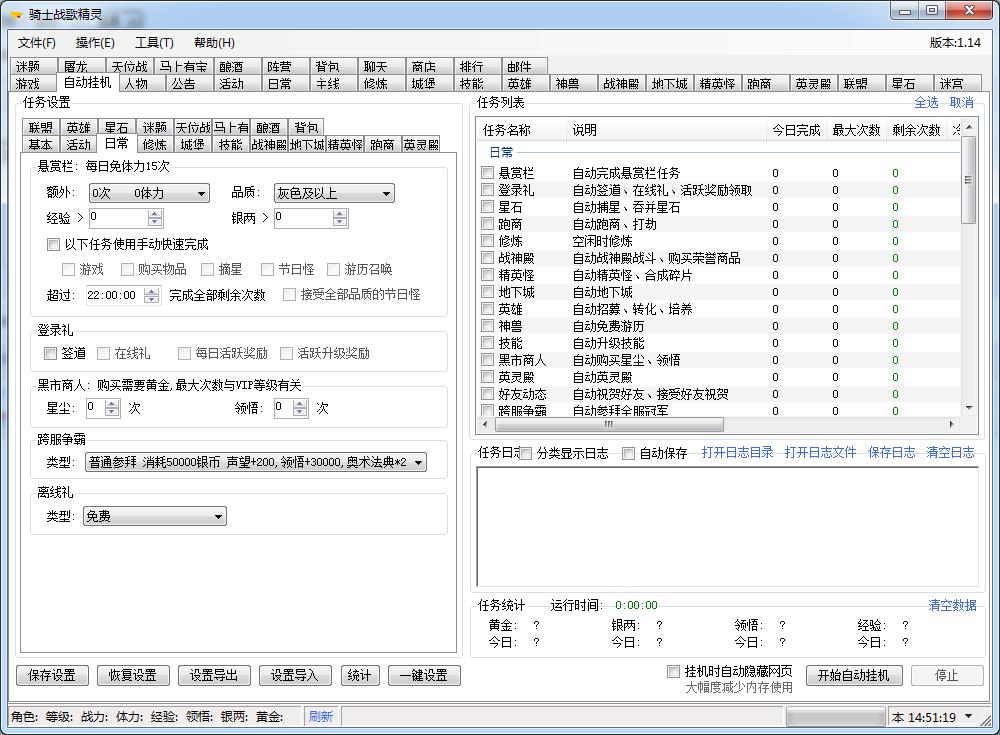 ʿս辫鸨1.14 ɫ