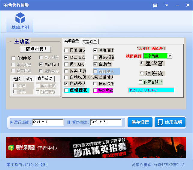 QQ2.0 Ѱ