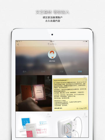 һiphone/ipadv4.3.2 ٷ