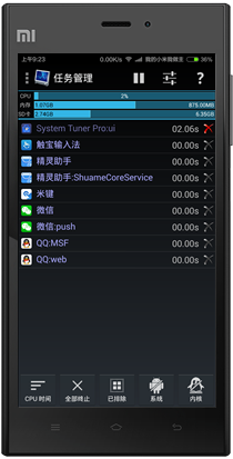 system tuner proİ3.1.4 ׿