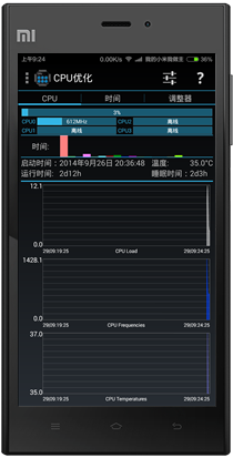 system tuner proİ3.1.4 ׿