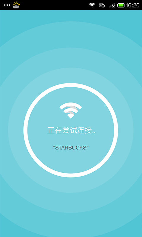 小极wifi钥匙v2.02