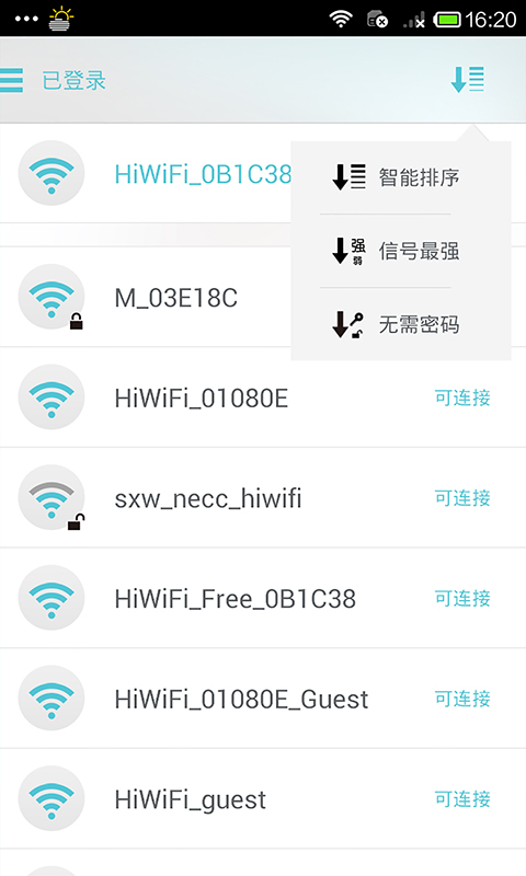 小极wifi钥匙v2.02