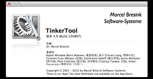 ϵͳĬ޸ĹTinkerTool for Mac5.3.1 ٷİ