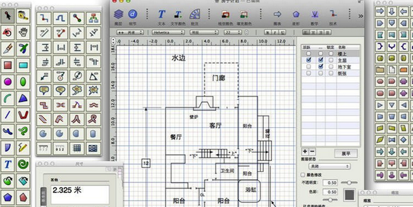 矢量绘图软件EazyDraw for Mac3.9.6 官方版