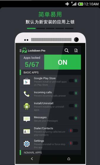  Lockdown Pro Premium - App Lock İ1.3.0 ׿