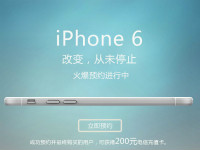 iPhone6ۼȫع