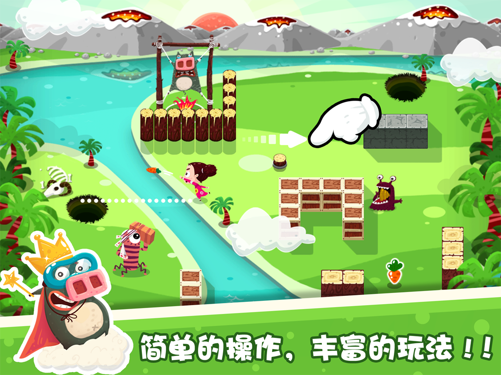 放了那只猪破解版免费2025新版_放了那只猪破解版安卓App下载