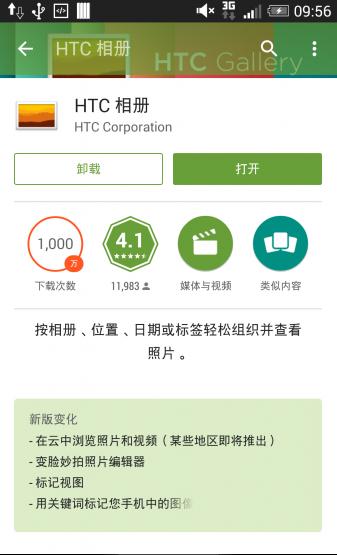 HTCv9.02.850719