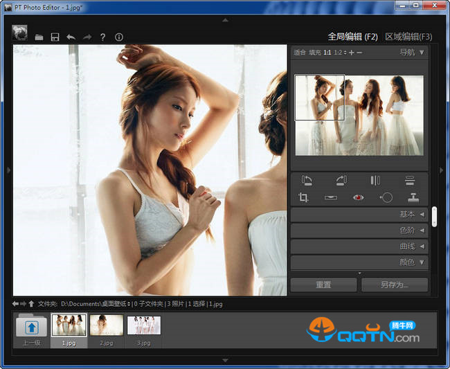 Ƭ༭PT Photo Editor2.1.2 ر