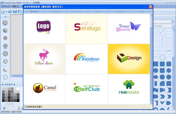 Sothink Logo Makerİ3.5 