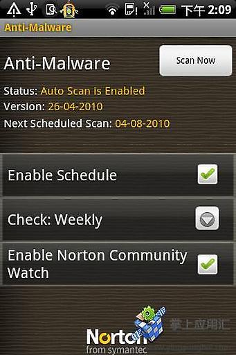 诺顿手机安全软件v3.9.1.2245