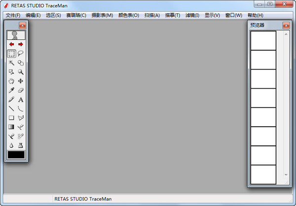 RETAS STUDIO(ά)6.5.8 ɫİ