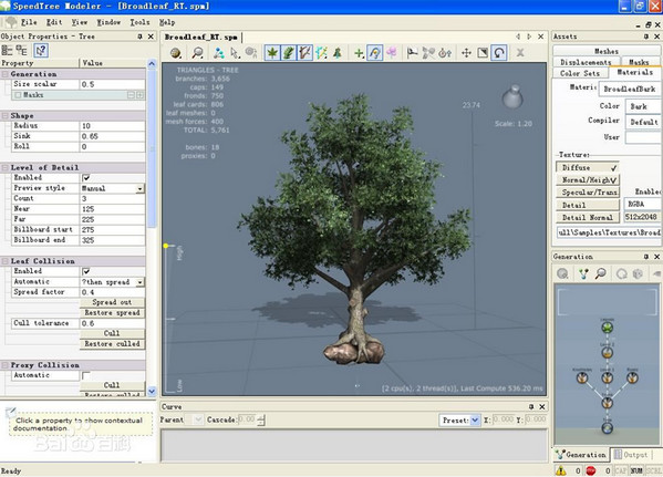 SpeedTreeİ7.0 ٷ