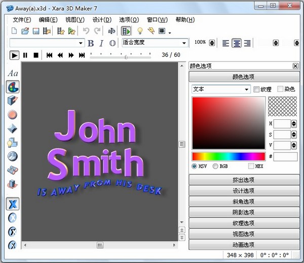 Xara 3D Maker ɫ7.0 