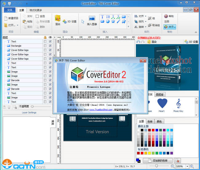 װTBS Cover Editor2.6.1 ƽ