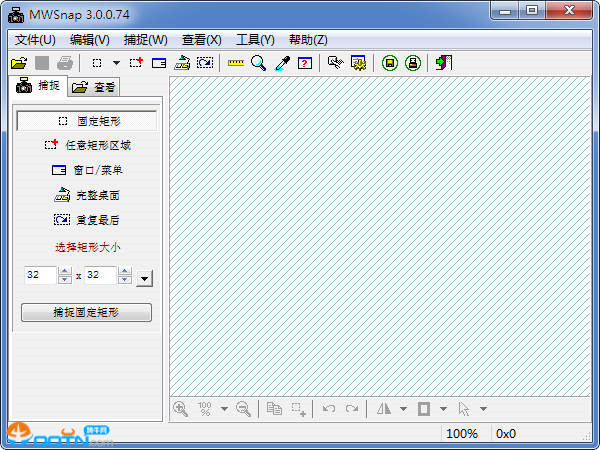 经典截图软件MWSnap3.0.0.74 绿色中文版