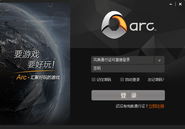 ArcϷƽ̨1.7.5.0804 ٷ