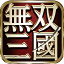 无双三国v2.1.0