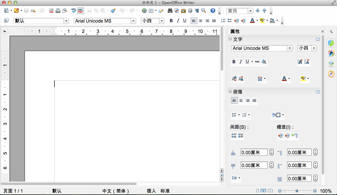 OpenOffice for Mac4.1.1 ٷİ