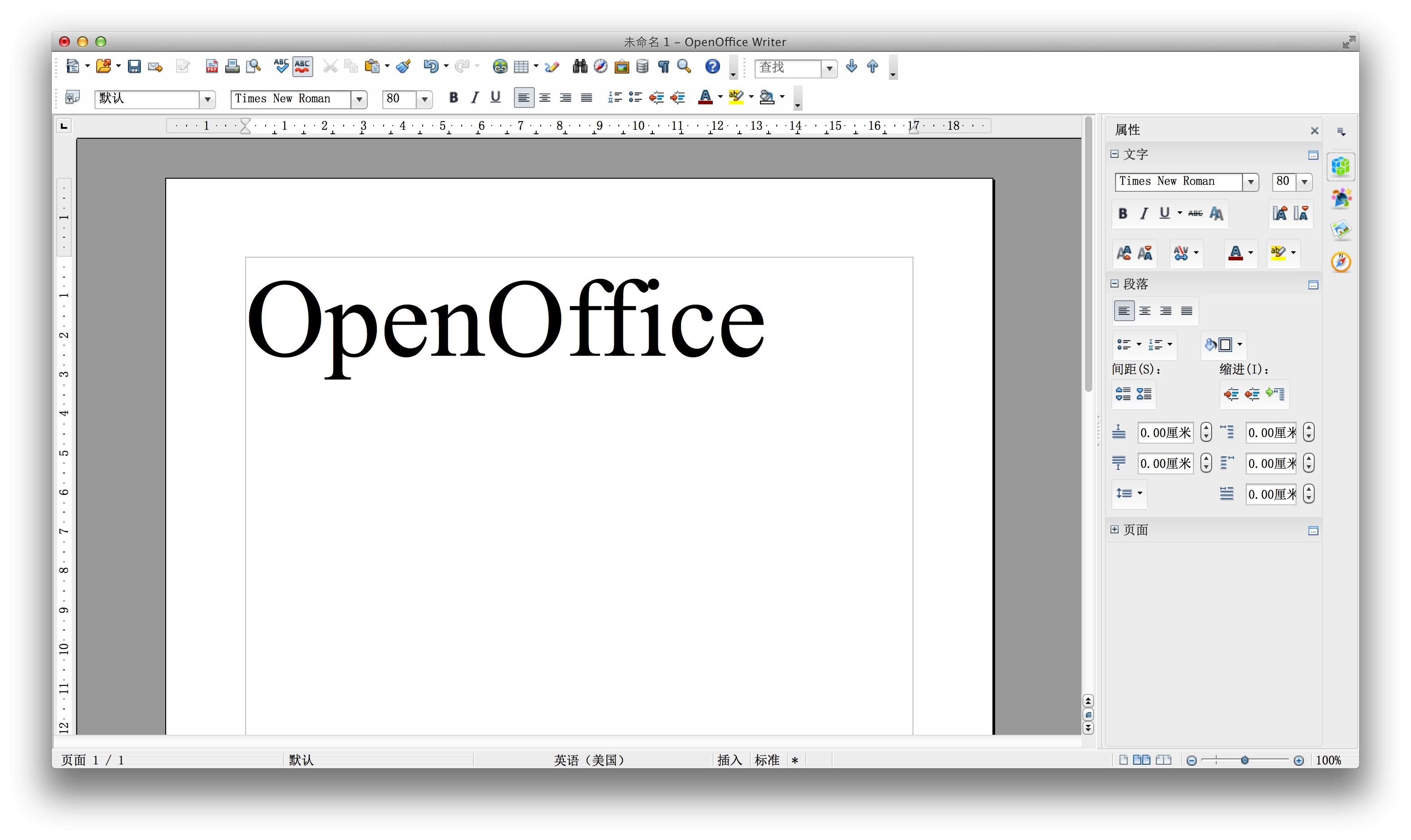 OpenOffice for Mac4.1.1 ٷİ