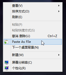 Paste As File(粘贴为文件)下载