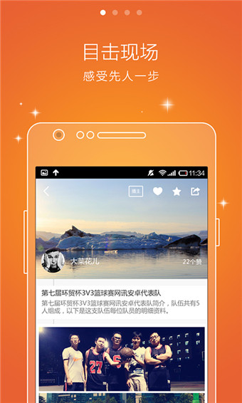 微镜头最新版本下载_微镜头下载最新版本2025