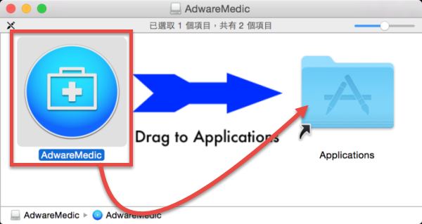 AdwareMedic2.2.1 ٷ