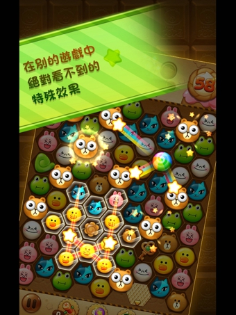 LINE POP2v1.3.0