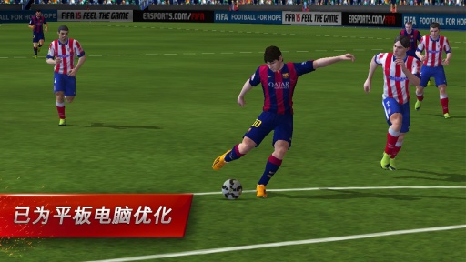 FIFA15v1.2.2