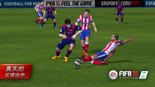 FIFA15v1.2.2