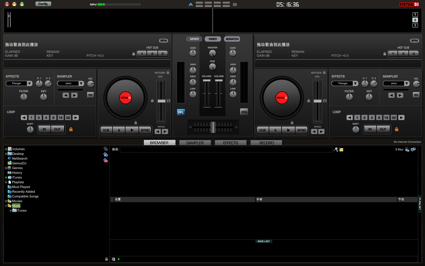 VirtualDJ Mac8.0.2092 ٷ