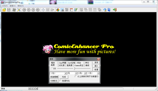 ComicEnhancer Proİ4.06 ٷ°