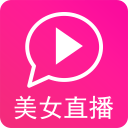 我秀美女直播v3.3.1