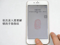 iPhone6 Touch ID©ָ һָ¼ָ