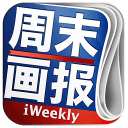 iweekly周末画报v1.3.0