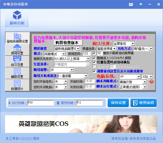 SDҴԶű2.0 Ѱ