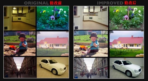 SoftColor PhotoEQ(ɫУ)ɫİ1.1.5.0 