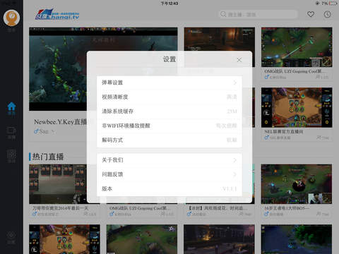 սTV HDv1.0.0