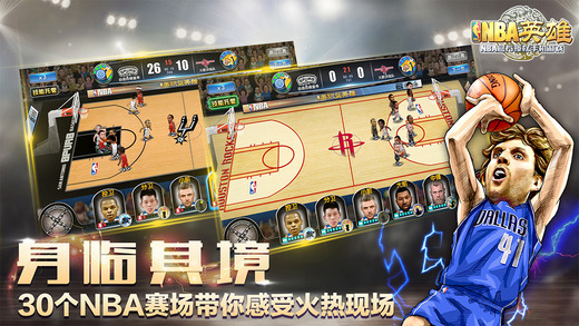 NBAӢIOSv1.8 iPhone/iPad