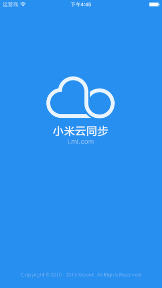 Сͬiosv2.7.9 iPhone