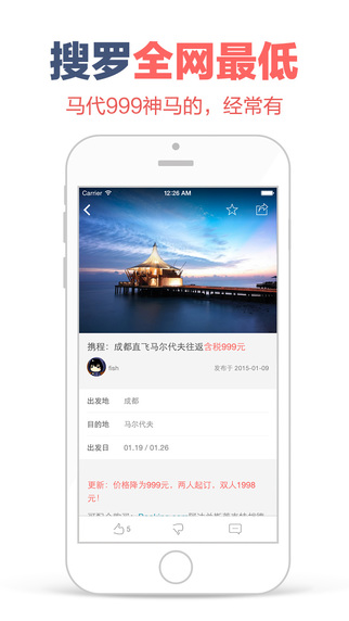 ĺappv3.0.2 iOS